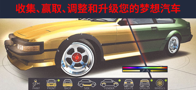 JDM Racing: Drag & Drift Races(圖2)-速報App