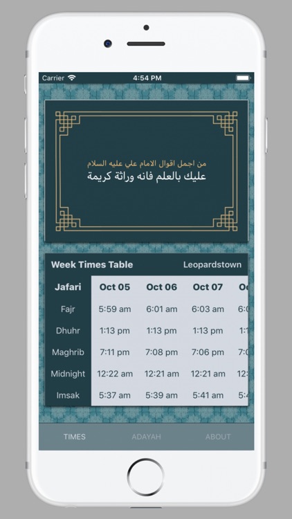 shia-prayer-times-by-rafil-al-ars