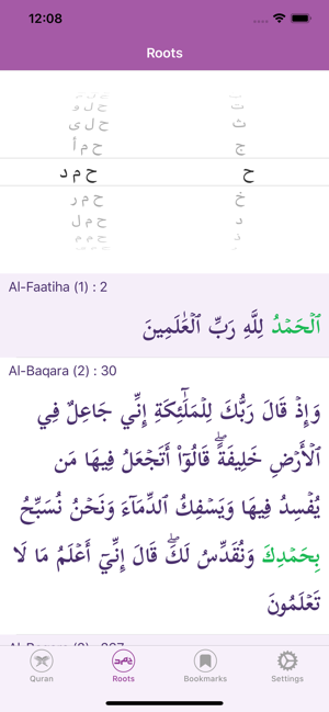 Learn Qur'an(圖3)-速報App