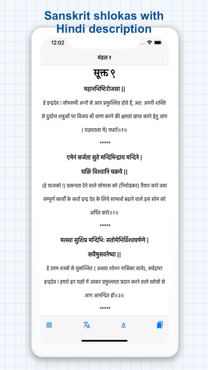 RigVeda