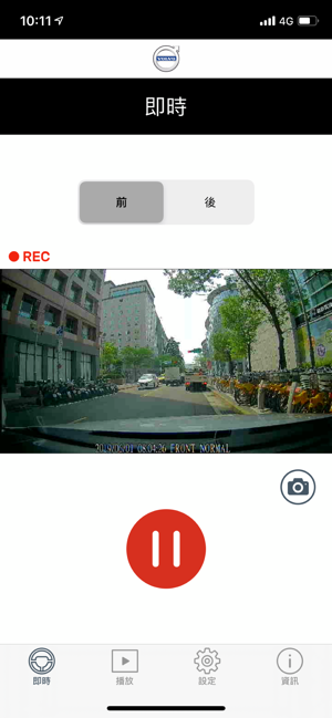 MY VOLVO DVR(圖1)-速報App