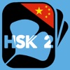 Chinese HSK 2 | Ginkgo cards