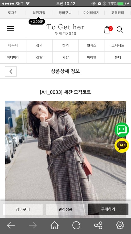 together3040 screenshot-4