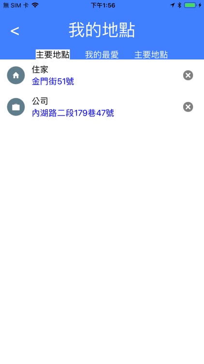 VEGA Controller screenshot-6