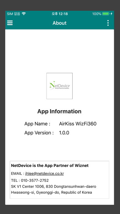 AirKiss WizFi360 screenshot 4