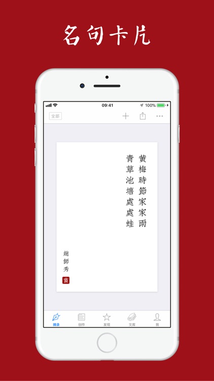 西窗烛 - 品味中国诗词之美