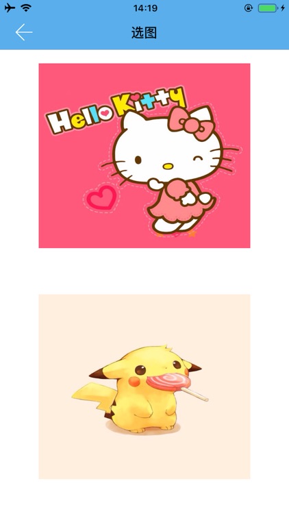 爱“拼”才会赢