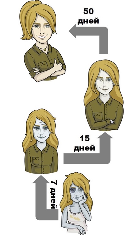 БРОСИТЬ ПИТЬ!