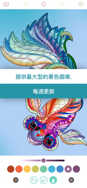 Pigment - Adult Coloring Book(圖3)-速報App