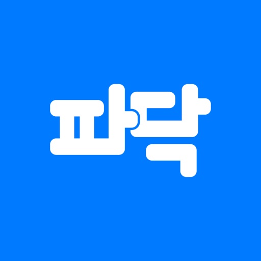 파닥