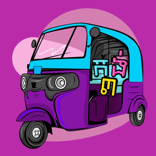 KongBei Taxi App