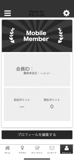 DiningBar STRADA(圖3)-速報App