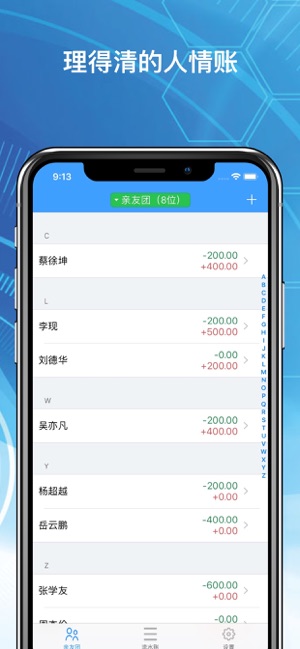 禮金記賬本-銷量第一的禮金簿(圖1)-速報App