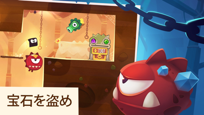 King of Thieves (泥棒の王様) screenshot1