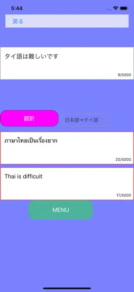 Game screenshot Vision - Japanese Thai - hack