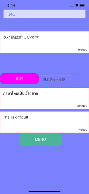 Vision - Japanese Thai -(圖3)-速報App