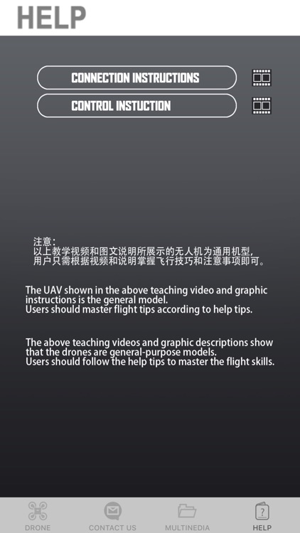 Potensic-S screenshot-3