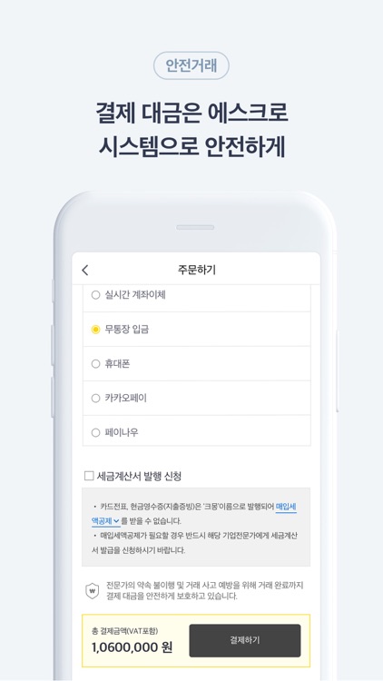 크몽 - 전문가가 필요한 순간 screenshot-7