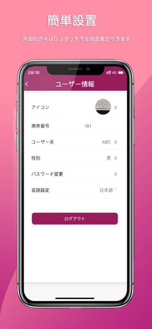 Paymul(圖6)-速報App