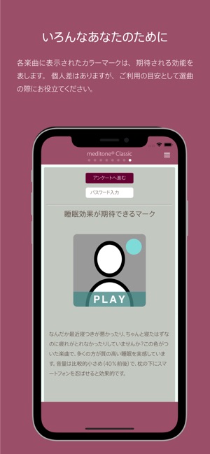 Relax Classic(圖5)-速報App