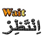 Top 29 Stickers Apps Like Learn Arabic Phrases Meanings - Best Alternatives