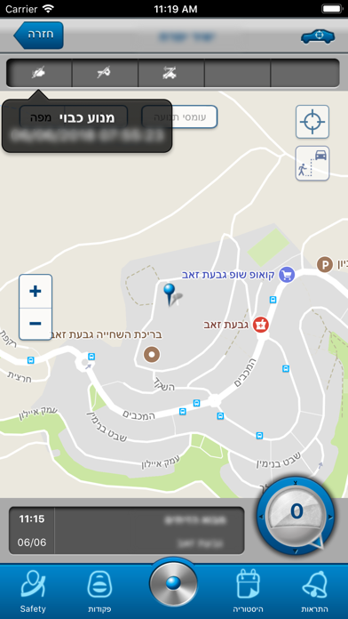 Ituran Israel Screenshot 3