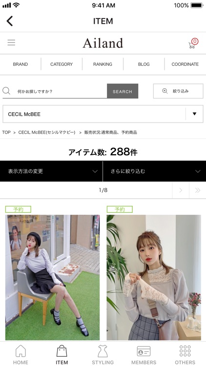 CECIL McBEE 公式アプリ