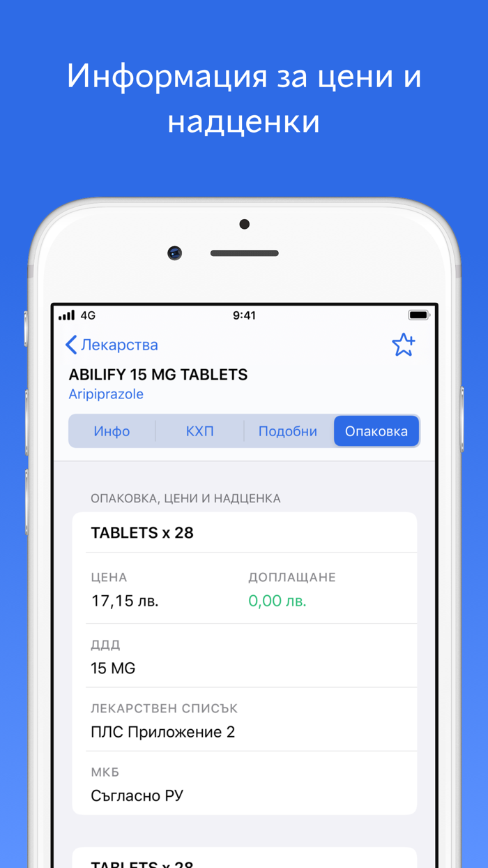 Mediately Register Lekarstva