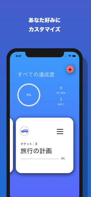 TicketTask(圖2)-速報App