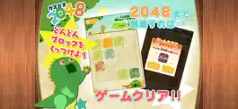 Game screenshot ガオガオ2048 apk