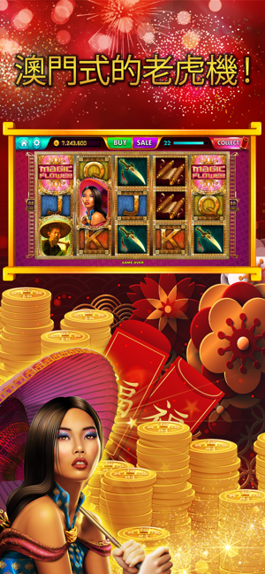 發發發黃金版老虎機 (Casino Slots)(圖7)-速報App