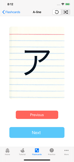 Learn Katakana with Yamashita(圖2)-速報App