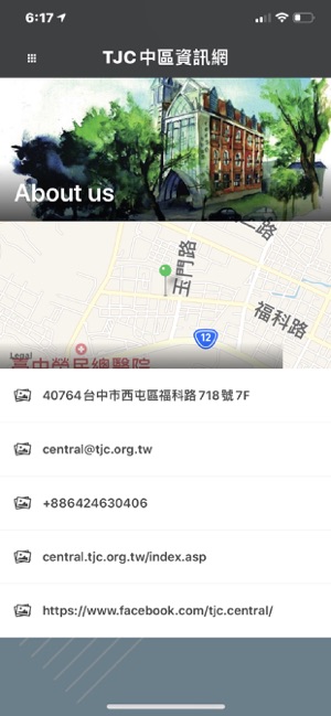 TJC-Central(圖9)-速報App