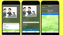 Game screenshot クレイジー英語 ~役には立たない英会話~ apk