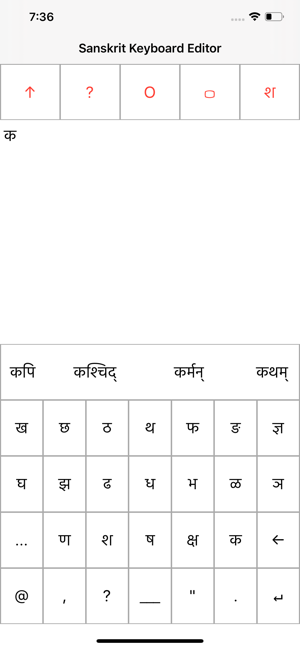 Sanskrit Keyboard Editor(圖2)-速報App