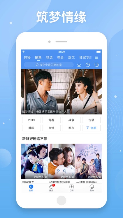 百度视频-电影电视剧视频播放器 screenshot-0
