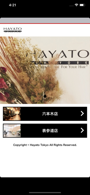 Hayato Tokyo(圖2)-速報App