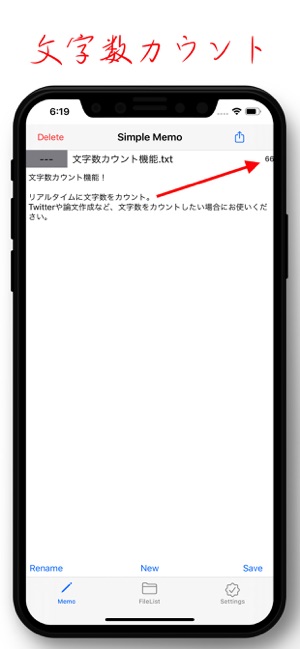 Simple Memo-Ultimate-(圖8)-速報App