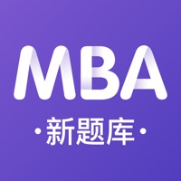 MBA新题库 pour PC