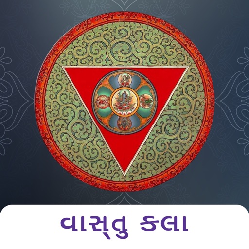 Vastu Kala and Gyan