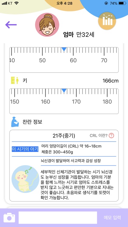 블루케어 패밀리