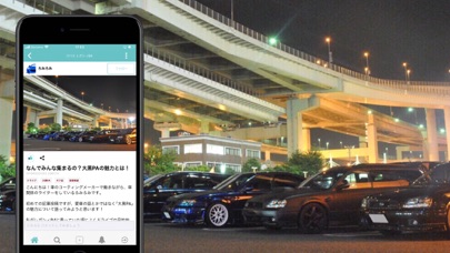 カーモン 愛車でつながるSNS screenshot 2