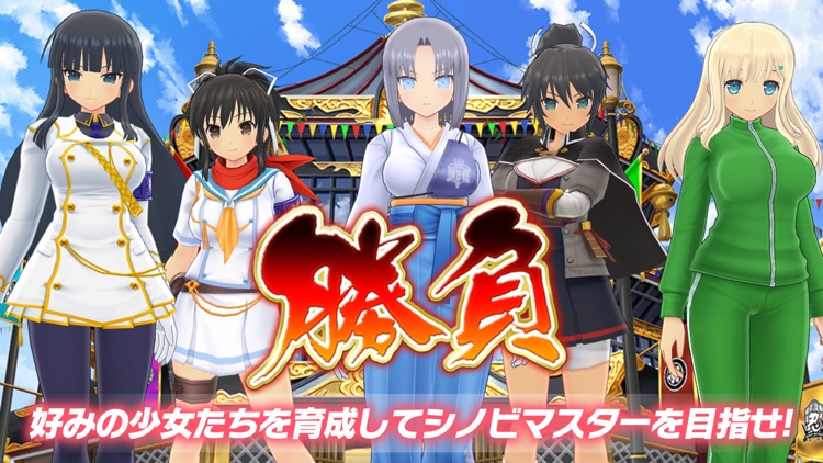 シノビマスター 閃乱カグラ NEW LINK