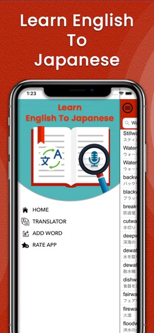 Learn English To Japanese(圖2)-速報App