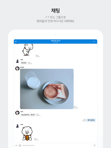 네이버 카페 – Naver Cafe screenshot 3