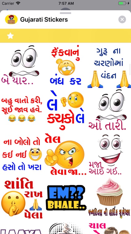 Gujarati Stickers ! screenshot-7