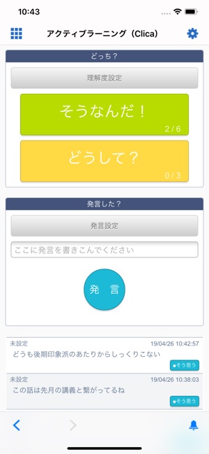 Study.jp 学びアプリ(圖4)-速報App