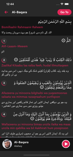 Al Quran in Urdu(圖2)-速報App