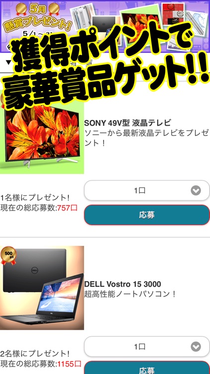 オセロ - オンライン