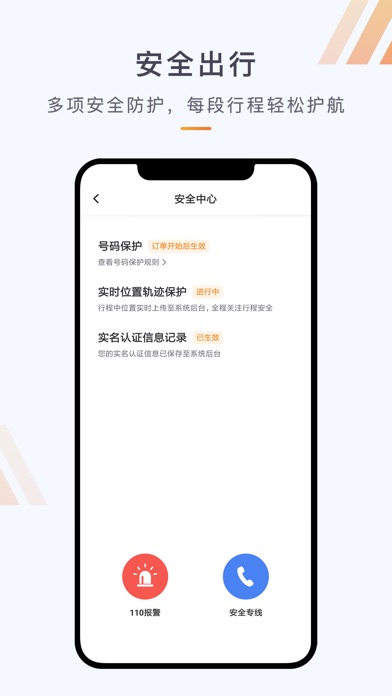 【图】同港司机(截图1)